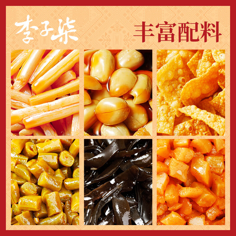 李子柒螺蛳粉330g袋装(水煮型)广西柳州特产方便速食米粉米线夜宵零食