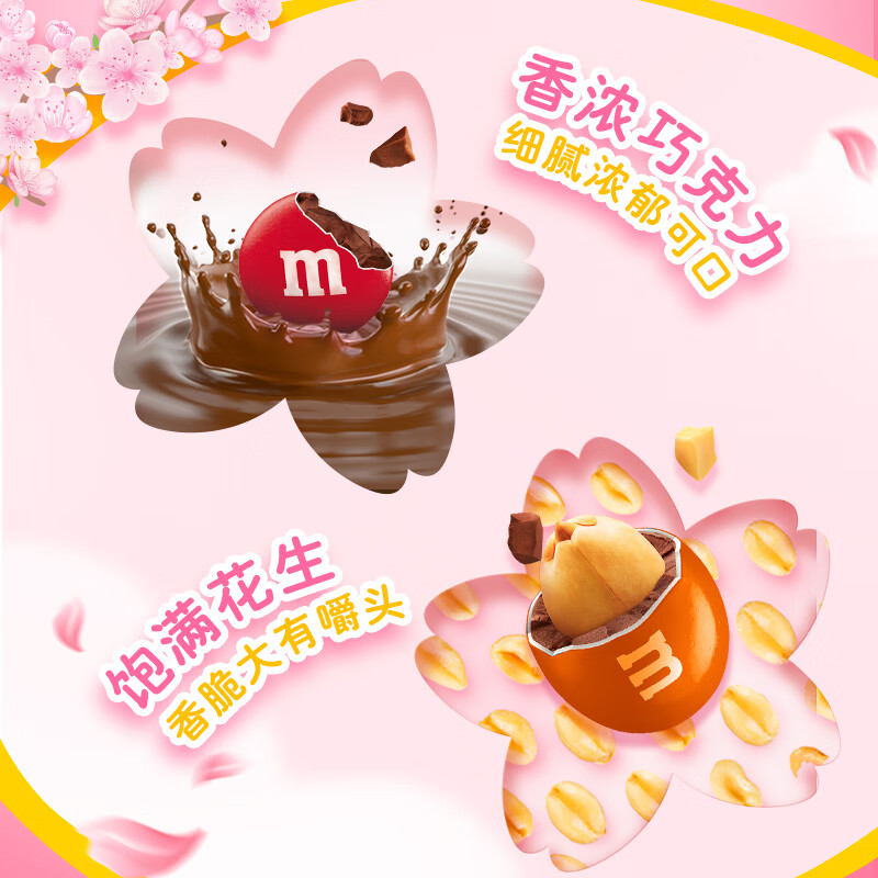 M&M'S花生牛奶夹心巧克力豆  罐装100g M豆 休闲零食 糖果 随机包装