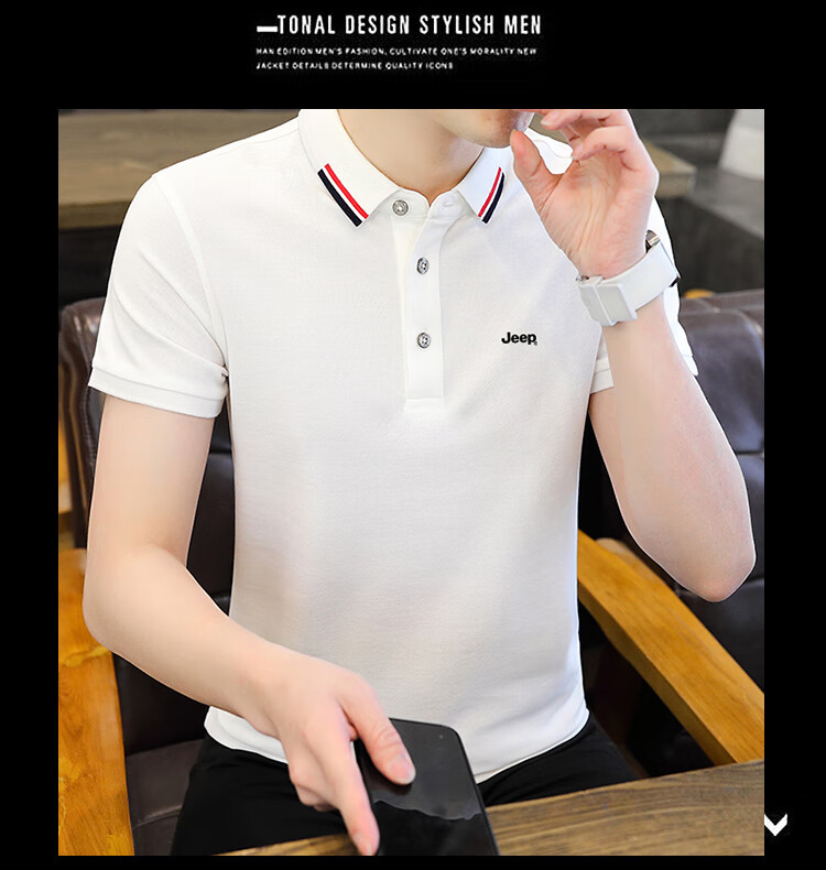 JEEP Short-Sleeve T-Shirt for Men, Summer Business Casual Polo Undershirt, Loose-Fitting Men's Clothing 6619, Off-White, M 7