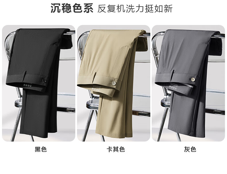 Ayoupang Luxury Plus Size Triple-Protection Dress Pants for Men, Loose-Fit, Oversized, Business Casual, Slim-Fit, High-Elasticity Straight-Leg Trousers for Chubby Me 11