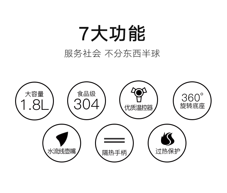 不锈钢水壶_02.jpg