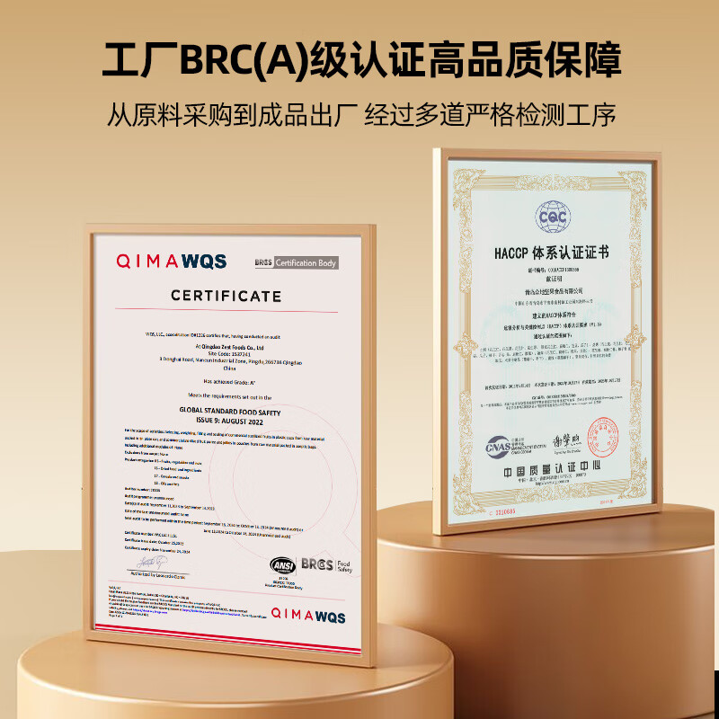 京东京造XPLUS会员联名款 每日混合纯坚果1.36kg缤享版罐装开心果核桃腰果