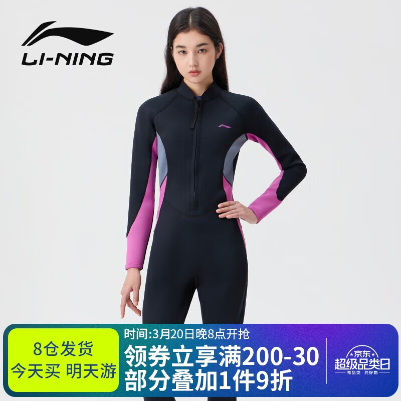 Li-Ning Women's Long-Sleeve Long-Pants One-Piece Swimsuit, Hot Spring Diving Surfing Suit, Swimming Gear, 0101 Black M