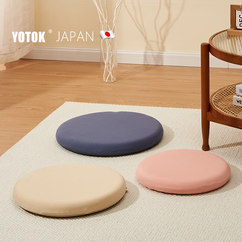 Youtengyouju YOTOK (Japan) Genuine Memory Foam Round Seat Cushion, Tatami Mat, Stool Pad, Floor Mat