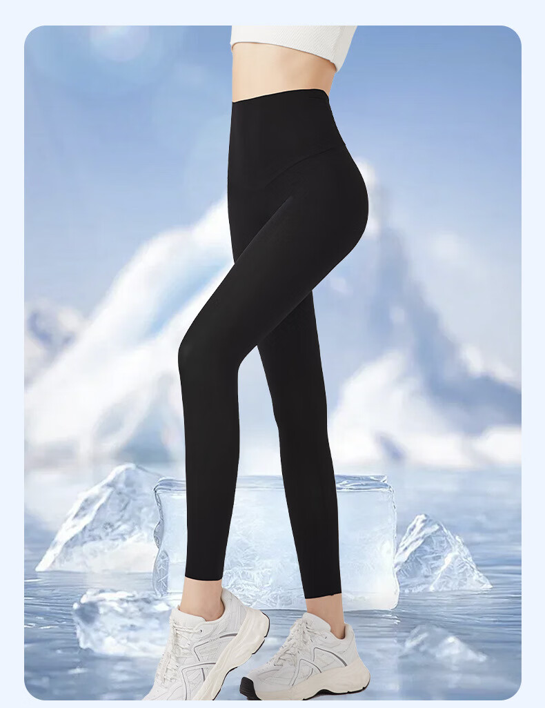 LangSha Sunscreen Sharkskin Pants Ultra-thin Summer Nine-point Cool Breathable Sports Yoga Running 2025 New Wearable Leggings 12