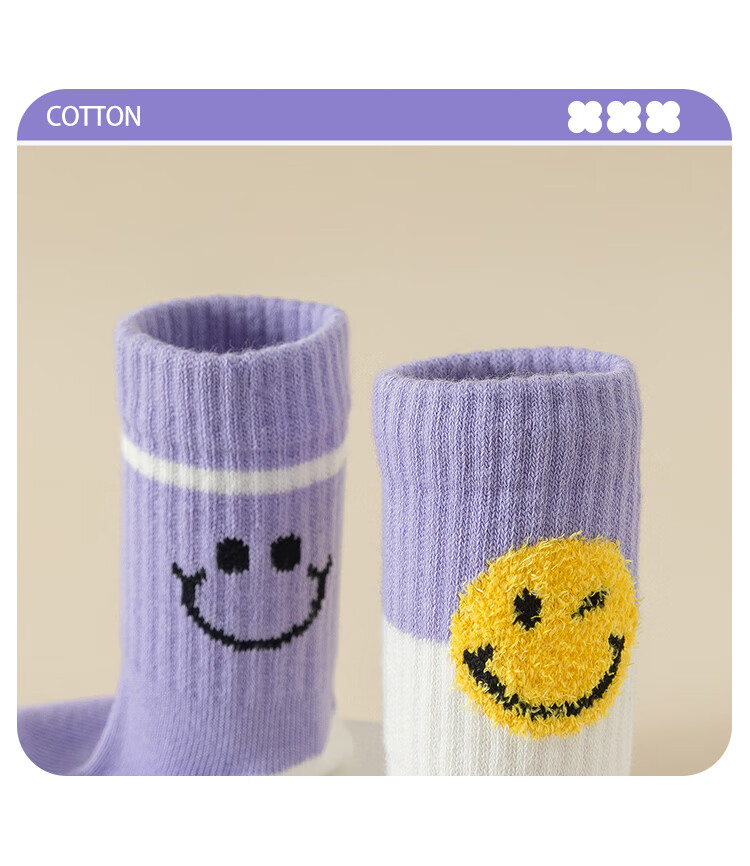MiiOW Children's Socks, Girls' Mid-Calf Cotton Socks, High-Elasticity Student Socks, Breathable Socks for Older Children, 5 Pairs, Purple Smiley Face, Size L 5
