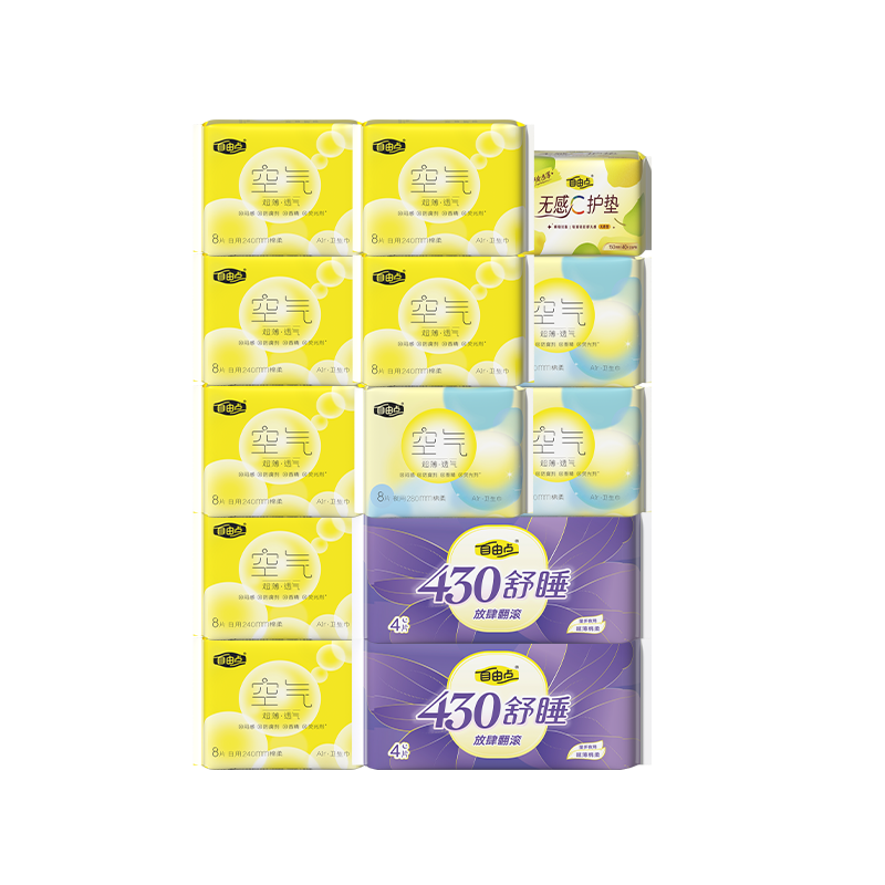 FREEMORE Ultra-Thin Comfortable Sanitary Napkins, Zhao Lusi's Choice, Day And Night Combination, 13 Packs, 128 Pieces, Menstrual Pads