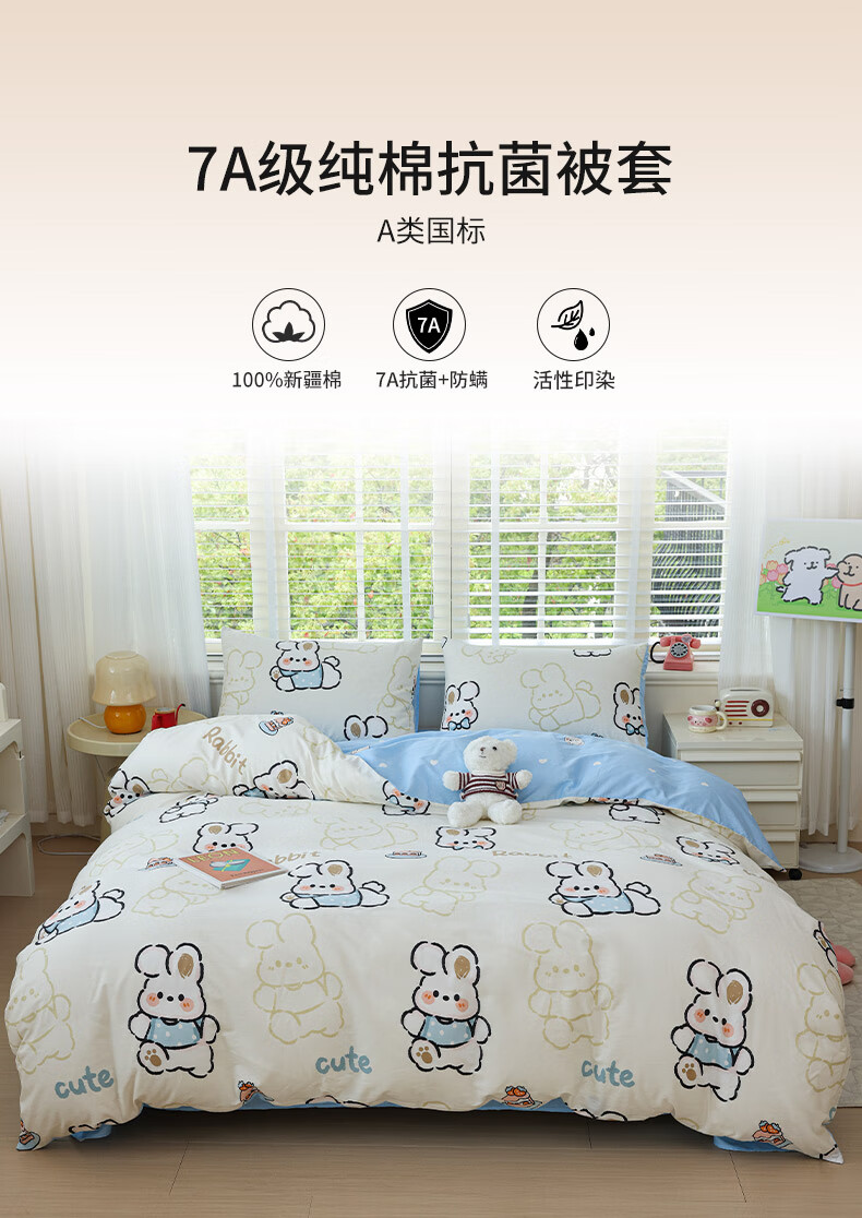 KING SHORE Class A Pure Cotton Duvet Cover, 7A Antibacterial And Anti-Mite, 100% Cotton Quilt Cover for Double Bed 200*230 Cm, Rebeca 1