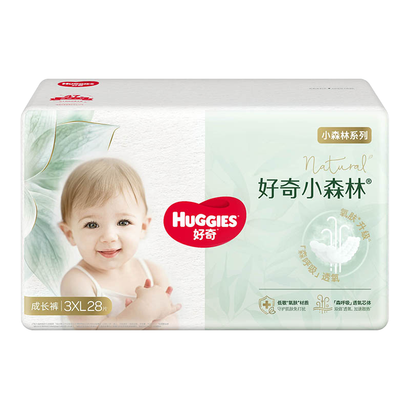 Huggies Diamond Heart Forest Growth Pants XXXL 28 Pieces Extra Extra Large Pull-Up Diapers Ultra Thi