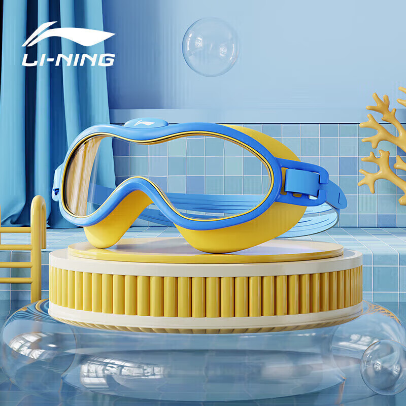 Li-Ning Children's Swimming Goggles for Boys And Girls, Waterproof Anti-Fog Professional High-Definition Diving Mask LSJR700-4 Blue And Yellow