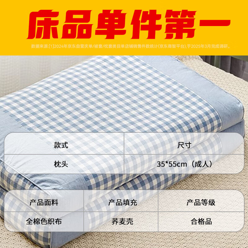 AVIVI Buckwheat Pillow, 100% Buckwheat Hull Pillow, Cervical Pillow, Light Blue, Single Pack, 35*55cm