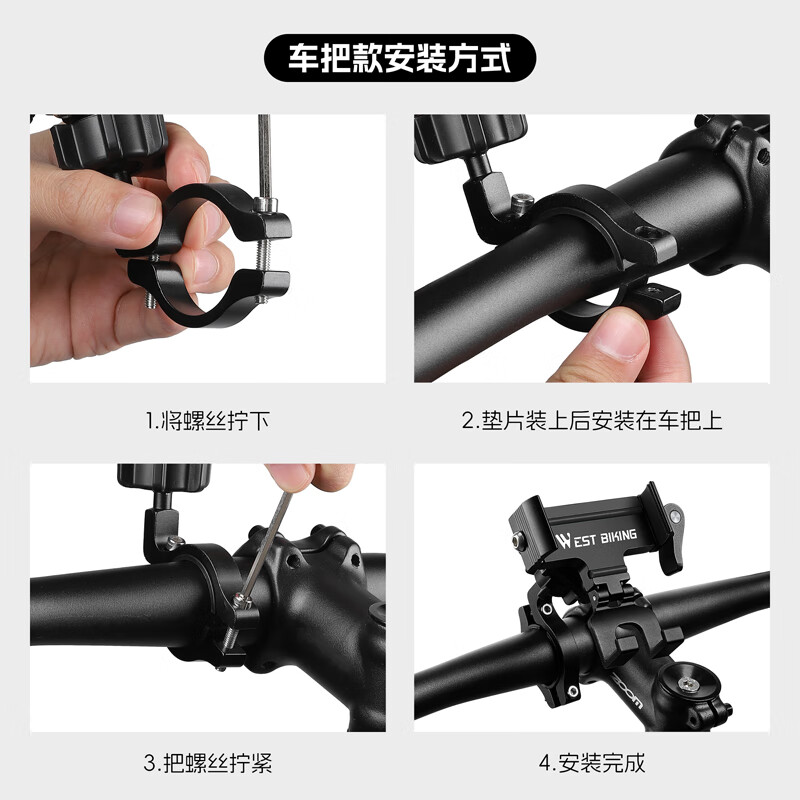 WestBiking Bicycle Phone Mount, Aluminum Alloy Road And Mountain Bike Navigation Bracket