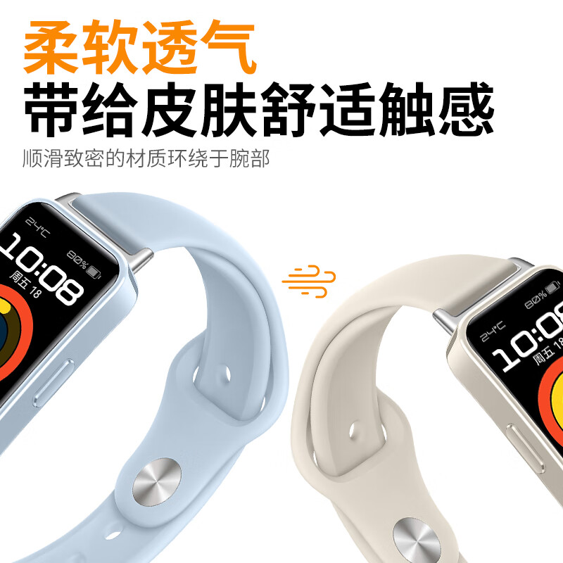 Ремешок Xiaopijiang для Huawei Band 10/9/8, дышащий силиконовый, совместимый с NFC и стандартной версией