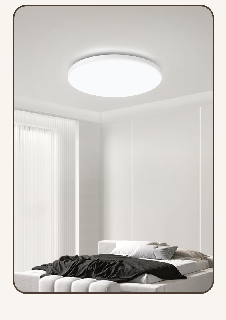 Midea LED Ceiling Light, Simple Design for Bedroom, Eye Protection, Blue Light Blocking, 48W Round Lamp, Smart Control Lighting Fixture, Mingxuan A1, Installation Included 10