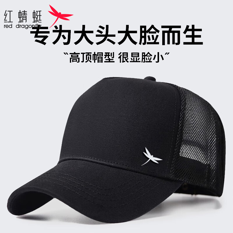 RED DRAGONFLY Men's Summer Baseball Cap, Mesh Breathable Sun Hat, Large Head Circumference, Face-Slimming High Crown Sun Hat, Visor Cap
