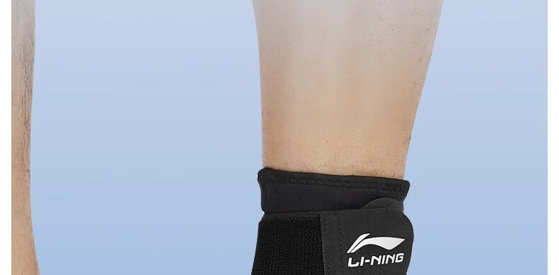 Li-Ning Ankle Support Brace Protective Sleeve for Sprain Prevention and Warmth Sports Injury Recovery Basketball Stabilizer 6