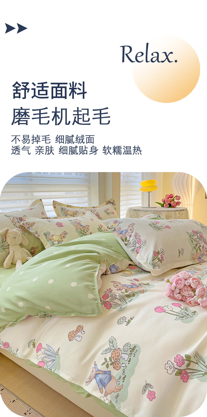 Jinhao Thickened Brushed Cotton 3-Piece Set 7A Antibacterial Mite-Resistant Student Dormitory Bedding Sheet Quilt Cover 1.2M Bed Summer 2
