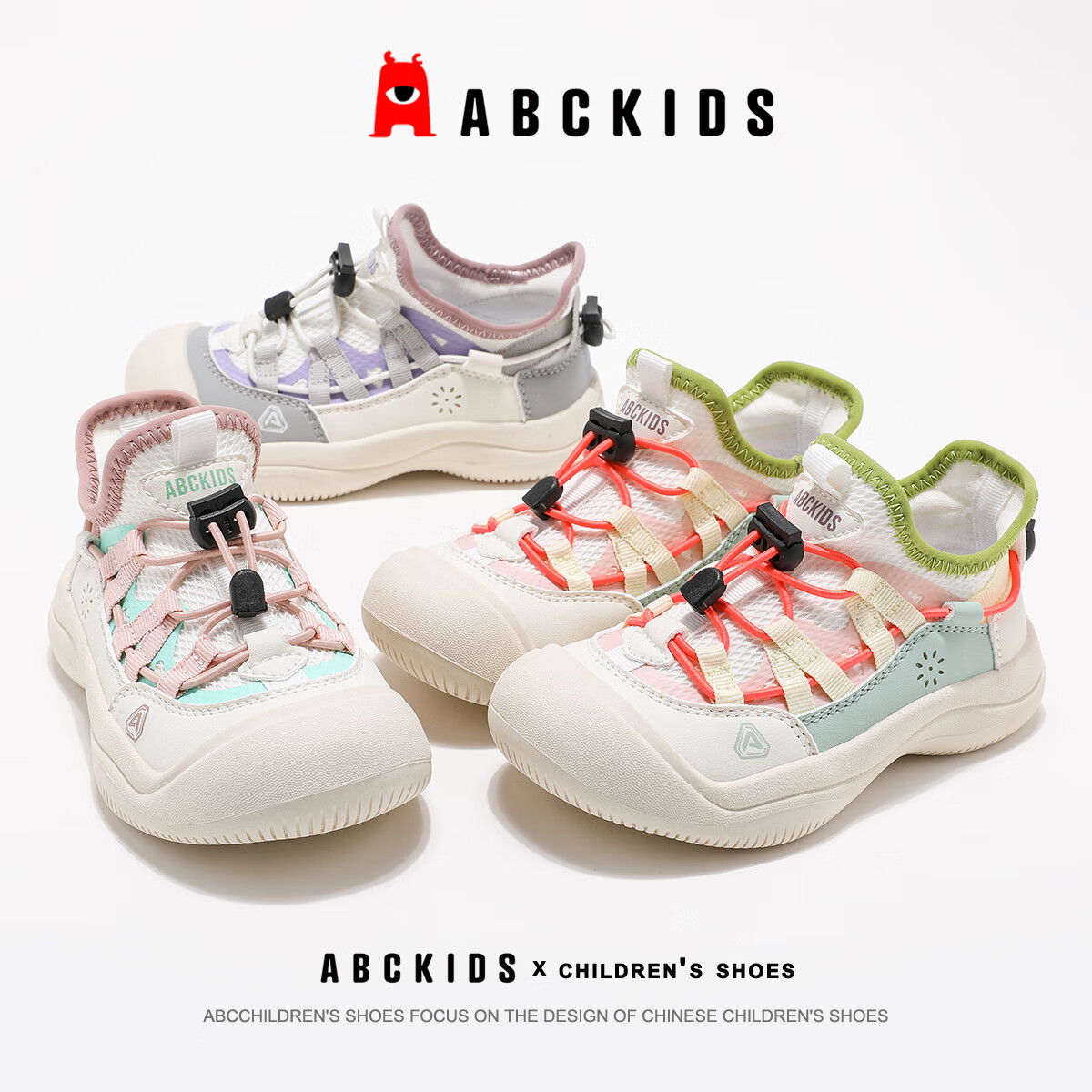 ABC KIDS Children's Casual Running Shoes, Girls' Fashionable Soft-Soled Shoes, Breathable Non-Slip Comfortable Casual Shoes, Beige/orange, Size 33