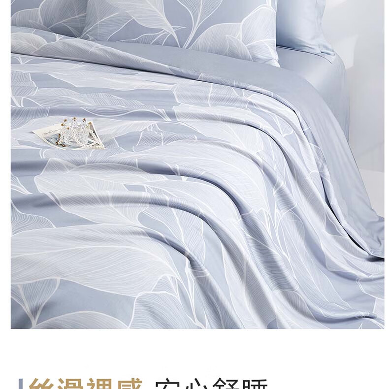 BEYOND Home Textiles 60-Count Xinjiang Long-Staple Cotton Four-Piece Bedding Set, Luxury Pure Cotton Bedding Set with Bedsheet And Duvet Cover for 1.5-Meter Bed, Yeying Home Furnishings 1