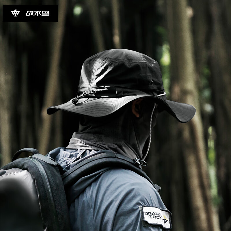 Zhanshuniao Lightweight Blade | Breathable Summer Sun Protection Hat for Men, UV-Resistant Travel Fisherman Hat