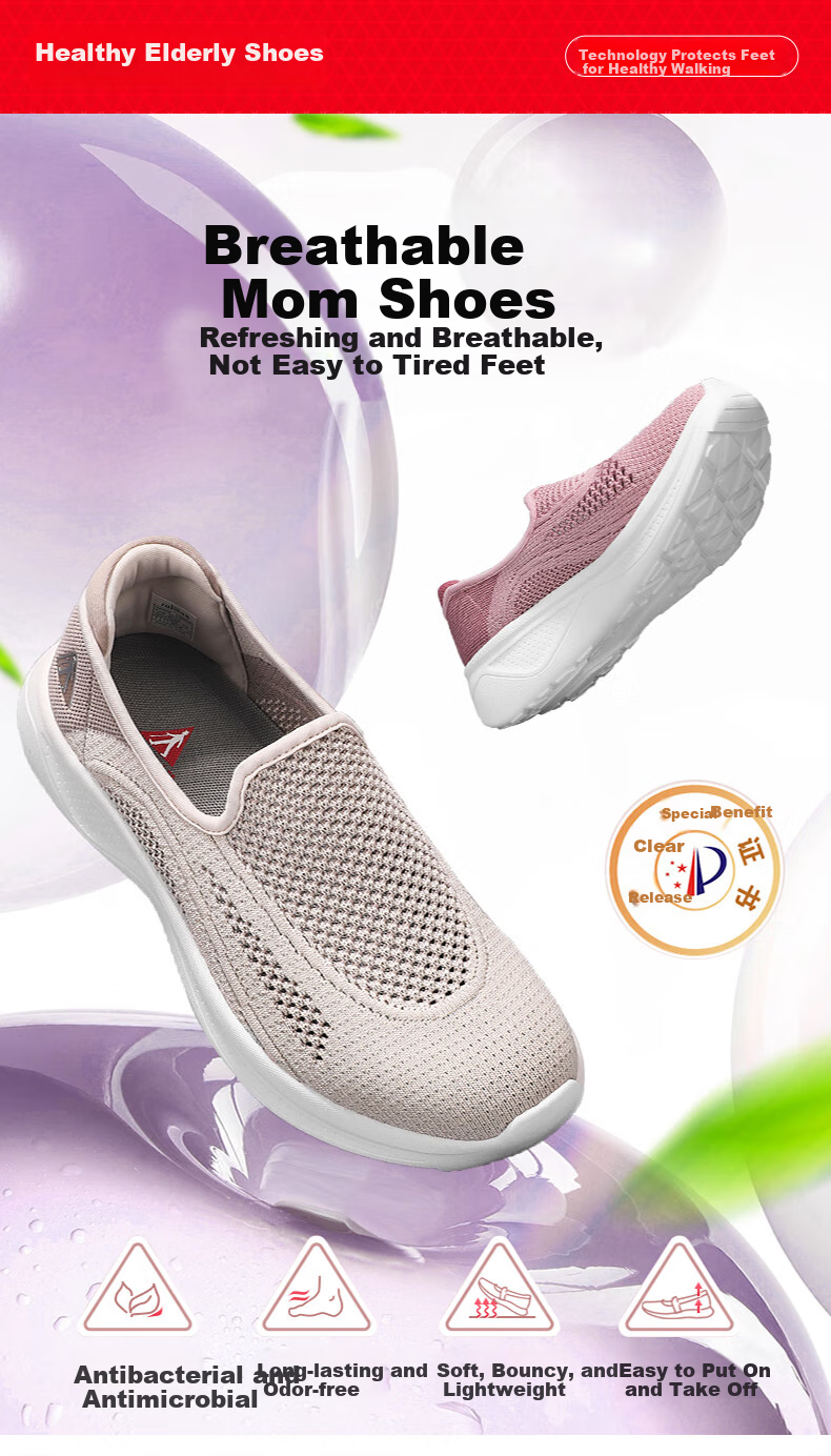Zulijian Elderly Women's Summer Slip-On Casual Shoes, Loafers for Middle-Aged And Elderly Ladies, Style 8652K, Sand Color, Size 38 1