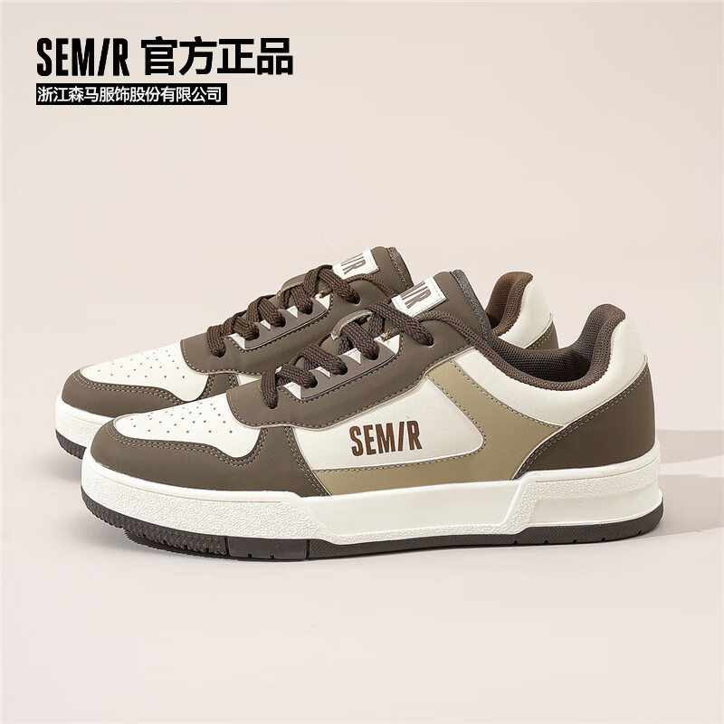 Semir Fashion Versatile White Sneakers Spring New Low-top Thick-soled Casual Skate Shoes Men STH251039 Beige Brown Size 43
