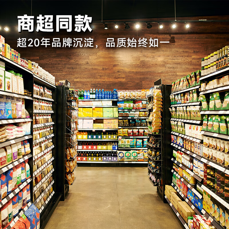 吉香居榨菜 香辣三丝 微辣鲜香 红油下饭菜咸菜 榨菜丝 330g加赠20g