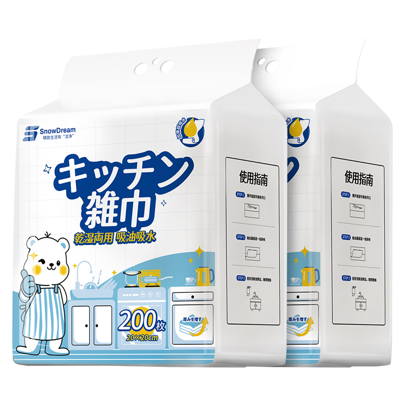 SnowDream Lazy Wipes 200 Sheets*2 Disposable Hanging Wipes for Kitchen, Pull-Out Dishwashing Cloths And Towels