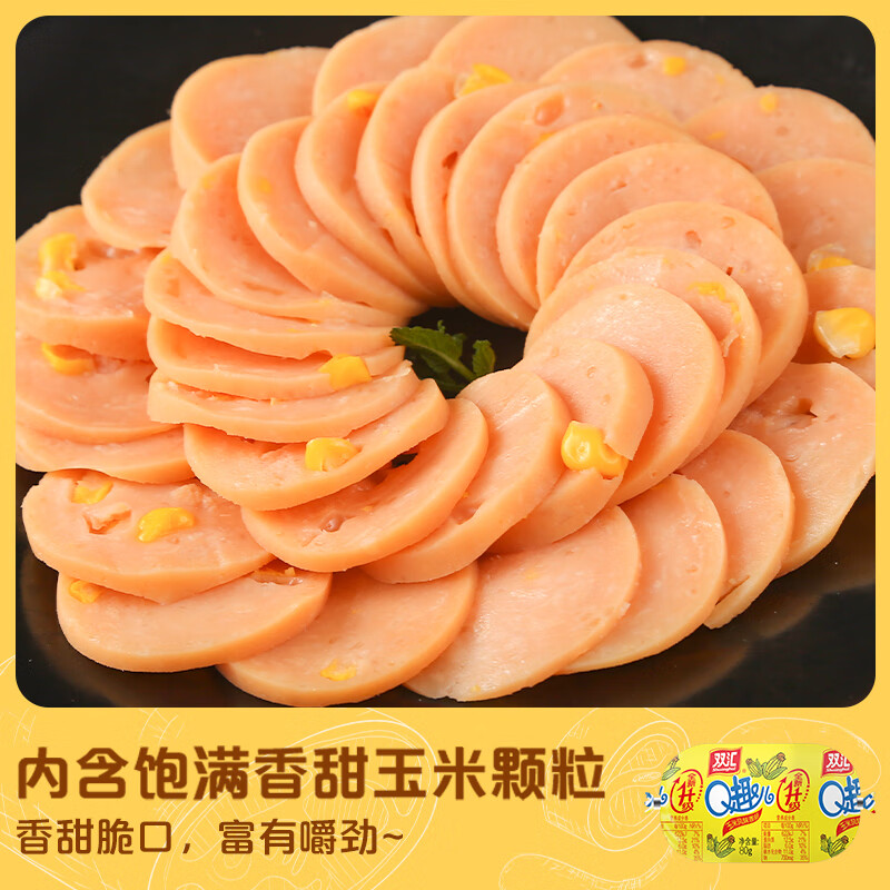 双汇 经典Q趣香肠  玉米风味 80g*5支 火腿肠 办公室休闲零食 速食