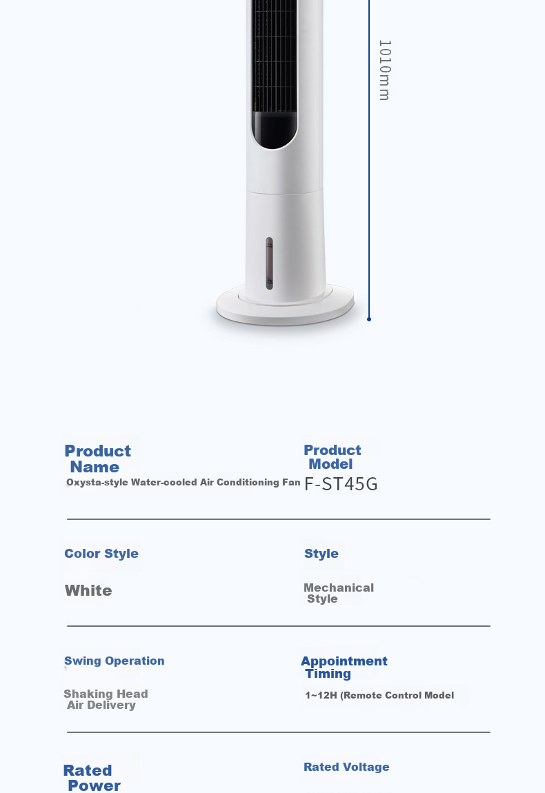 AUX Fan Air Conditioner Fan Home Cooling Fan Small Air Conditioner Cooling Fan Floor Cooling Machine Bladeless Fan Tower Fan Cooling Fan F-ST45GRL 17