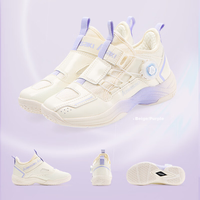 KAWASAKI Children's Badminton Shoes Chuzai 2.0 Wear-Resistant Unisex Sports Shoes B4412 Beige/Purple Size 34