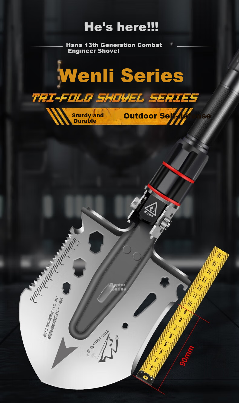TRE-Hana HN-G33 Premium Military Shovel, Multifunctional Outdoor Camping Car Foldable Iron Spade, Chinese Large Shovel 1