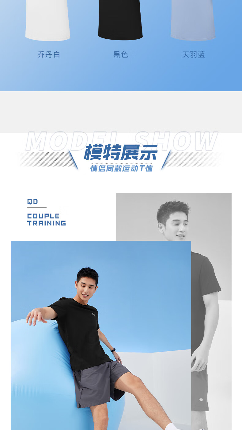 QIAODAN Men's Sports Short-Sleeve T-Shirt, Summer Cotton Round Neck Casual Running Fitness Training Top 8