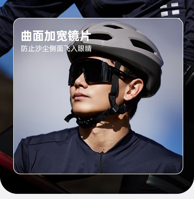 CAPONI Photochromic Cycling Glasses for Men And Women, Polarized Sunglasses for Day And Night Use, Outdoor Sports Hiking Sunglasses, Windproof And Sandproof 2