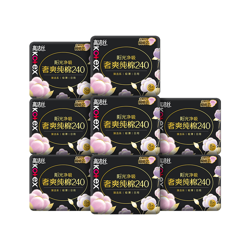 Kotex [100% Pure Cotton] Premium Comfort Sanitary Napkins, 240mm, 8 Pieces * 8 Packs, Daily Use Menstrual Pads, Sold by JD Flagship Store
