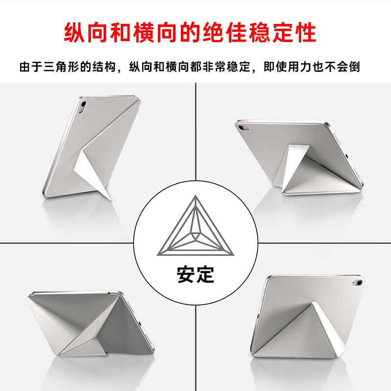 Zoyu Compatible with 2026 M4 Chip Air8 New K-Fold Magnetic Double-Sided Clip Tablet Case for Air7/6/5/4 Haze Gray