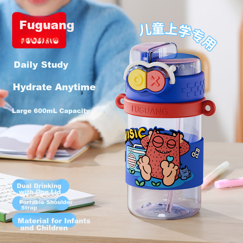 Fuguang Children's Water Bottle, Tritan Large Capacity Straw Cup, Dual-Use Summer Bottle for Boys And Girls, Elementary School Students' Plastic Cup, 600ml