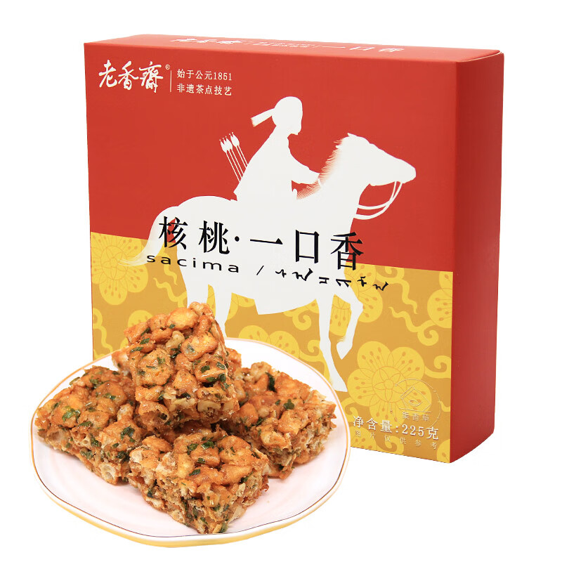 老香斋核桃一口香沙琪玛225g 传统糕点心上海特产老字号沙琪玛休闲零食
