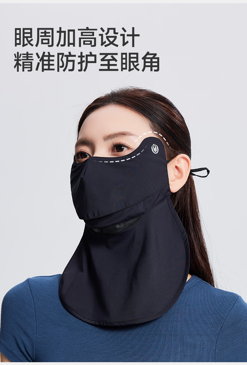 UV100 Taiwan Sun Protection Face Mask Summer UV Shield 3D Open Eye Corner Neck Guard Sun Protection Mask 25410 Germ Rice 7
