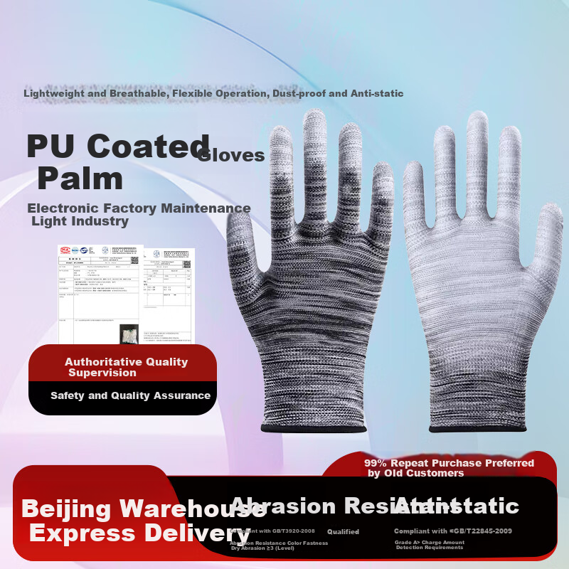 Bangshoushi Latex-Coated Work Gloves, 12 Pairs, PU Palm-Coated Gloves, Nylon Thread, Anti-Static, Thin And Flexible, for Electronics And Light Industrial Work, Medium Size