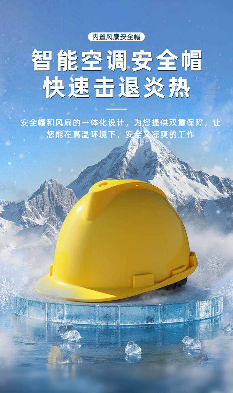 Norrisan New National Standard Built-in Fan Safety Helmet Cooling Summer Sun Protection Temperature Reduction ABS Smart Helmet with Fan Construction Site Rechargeable V-Type 4 Fans Customizable - Red 1