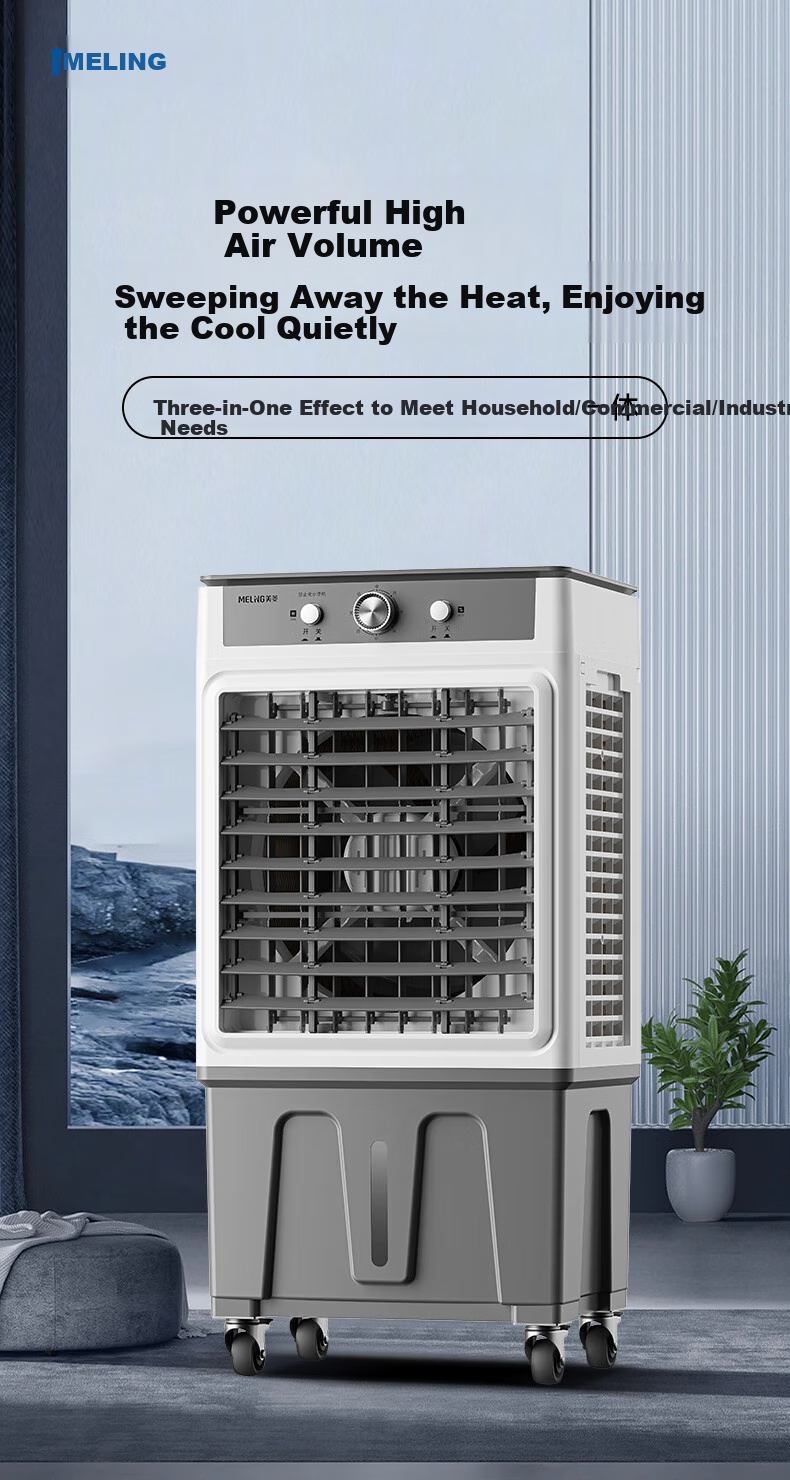MeiLing Industrial Air Cooler/fan for Commercial Use, Large Water-Cooled Fan, AC Fixed Frequency, Cooling for Home Use, Water-Filled Air Cooler, Movable, MFS-1505T Mechanical Model 3