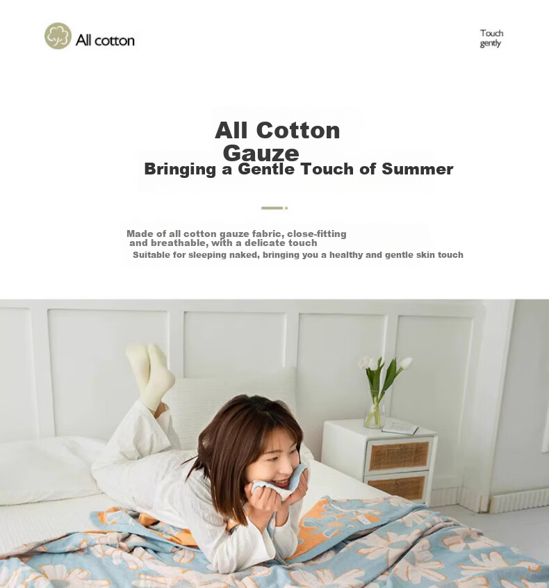 Wuyinliangpin Class A Pure Cotton Four-Layer Gauze Blanket, 150*200cm, All-Cotton Towel Blanket, Summer Single Dormitory Office Coverlet 1