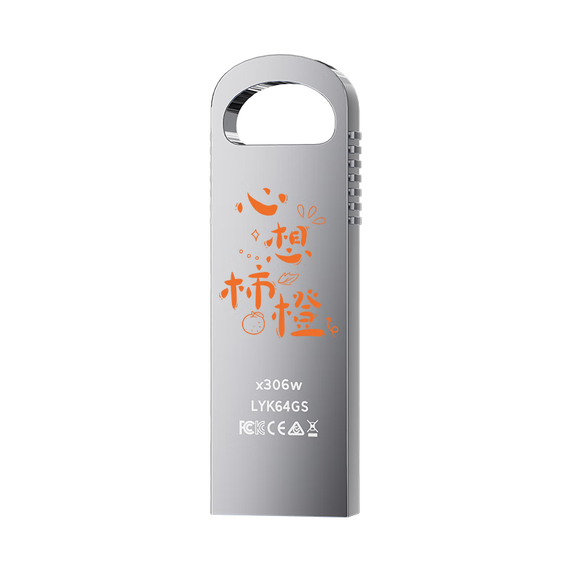 HP 32GB USB3.2 Flash Drive, Xinxinshi Orange Large Capacity USB Stick, High-Speed 200MB/s for Study, Office, Bidding, Computer, Car Use, Universal Large Capacity Metal USB Drive