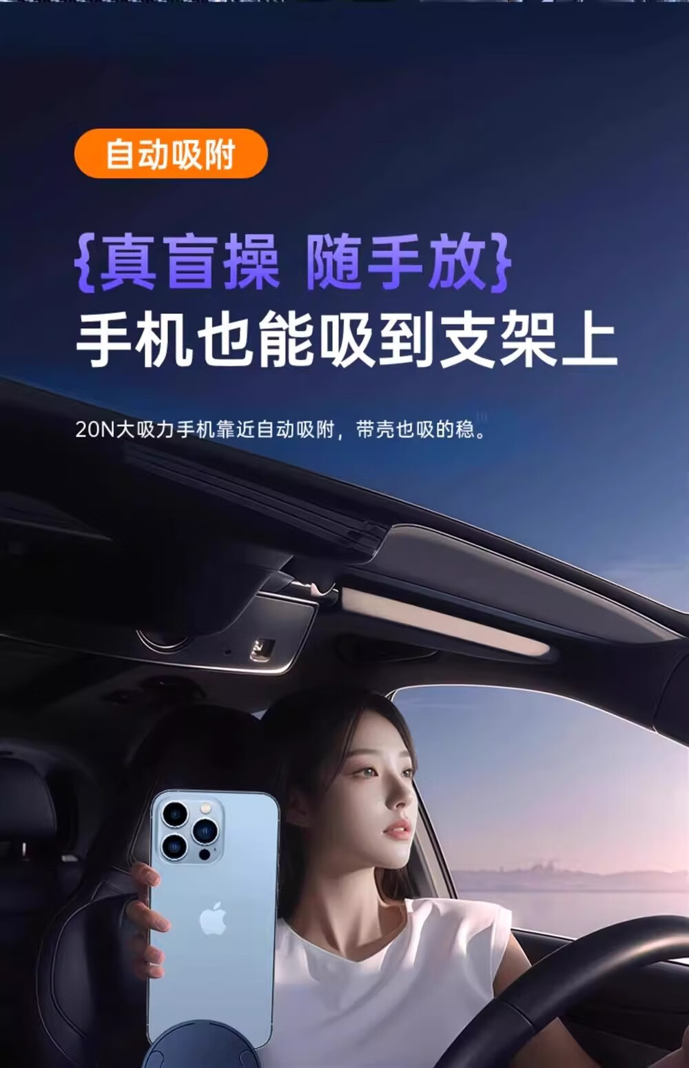 LINGCHEN Car Phone Holder, Vacuum Suction Windshield Mount, Dashboard Vent Air Outlet Large Suction Cup - White 10