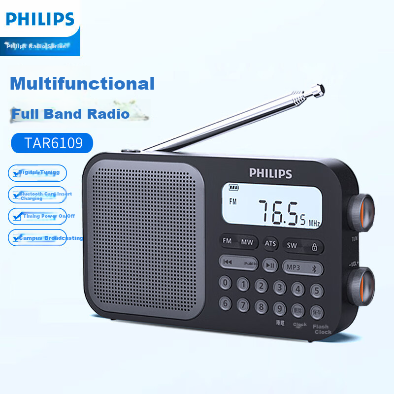 PHILIPS TAR6109 All-Band Radio Shortwave Radio Bluetooth Card Slot Portable Multifunctional Semiconductor Speaker for Elderly Students English Listening Exam