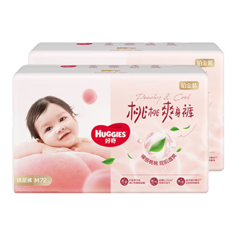 Huggies Platinum Series Little Peach Pants Diapers M 144 Pieces (6-11kg), Medium Size, [Heat Dissipation And Reputation King]