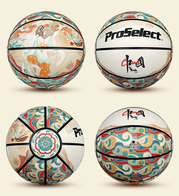 ProSelect National Style Trendy Basketball, Moisture-Absorbing PU, Indoor And Outdoor Training, Student Competition, Size 7 Basketball GB692 7