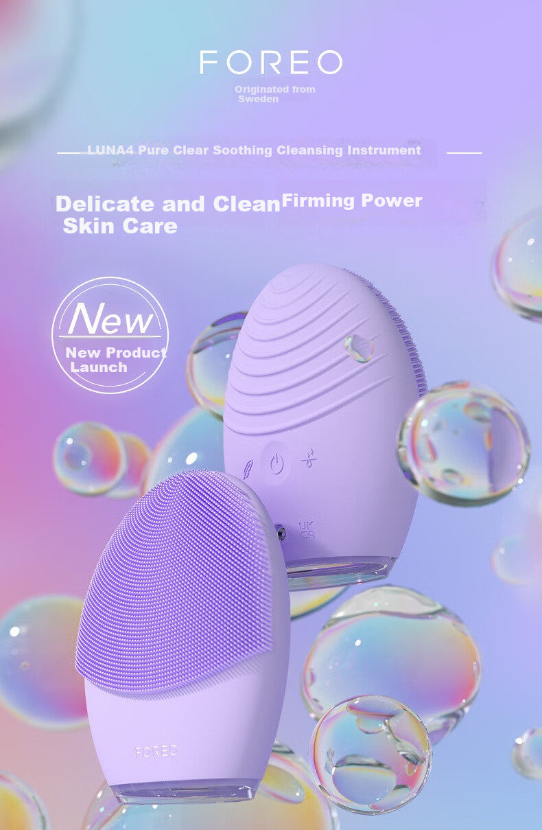 FOREO Luna Electric Facial Cleansing Device LUNA 4, Deep Cleansing And Soothing Face Cleaner, 2-In Cleaning And Massage Facial Tool, Suitable for Sensitive Skin, Purple 1