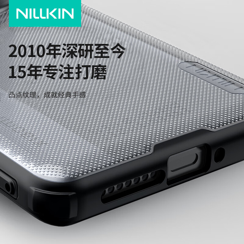 Чехол NILLKIN Shield Pro для Xiaomi 15 Ultra, прозрачно-черный
